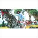 【おまけCL付】未来の子供達のために / 沢田聖子 (CD-R) VODL-39773-LOD
