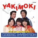 【おまけCL付】YAKIMOKI / コスミック・インベンション (CD-R) VODL-40663-LOD