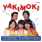 【おまけCL付】YAKIMOKI / コスミック・インベンション (CD-R) VODL-40663-LOD