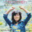 【おまけCL付】くもりのち晴れ / 藍美代子 (CD-R) VODL-41713-LOD 1,320円