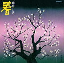 【おまけCL付】春 / 北原ミレイ (CD-R) VODL-41863-LOD