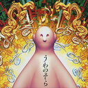 【おまけCL付】うわのそら / Nav Katze (CD-R) VODL-60503-LOD