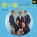 【おまけCL付】青い渚 / ジャッキー吉川とブルー・コメッツ (CD-R) VODL-37544-LOD
