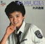 【おまけCL付】キリキリ舞い / 大沢逸美 (CD-R) VODL-39074-LOD 1,320円