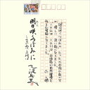 【おまけCL付】明日咲くつぼみに / 三波春夫 (CD-R) VODL-39414-LOD