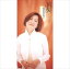 前髪 / 篠原美也子 (CD-R) VODL-39724-LOD 1,320円