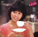 【おまけCL付】秘密じゃないけど秘密 / つちやかおり (CD-R) VODL-39834-LOD