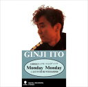 【おまけCL付】Monday Monday / 伊藤銀次 (CD-R) VODL-39874-LOD