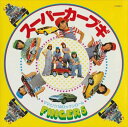 【おまけCL付】スーパーカーブギ / フィンガー5 (CD-R) VODL-39904-LOD