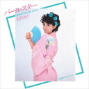 【おまけCL付】パール・スター(真珠星) / 石川セリ (CD-R) VODL-39924-LOD