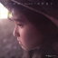 【おまけCL付】銀の妖精 -Silver Doll / 浅野愛子 (CD-R) VODL-39964-LOD 1,320円