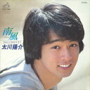 【おまけCL付】南風 / 太川陽介 (CD-R) VODL-40744-LOD