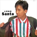 【おまけCL付】ときめき / Santa (CD-R) VODL-60174-LOD