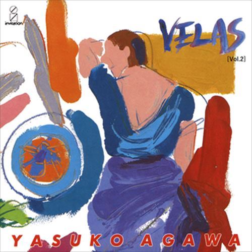 【おまけCL付】[Vol.2]VELAS / 阿川泰子 (CD-R) VODJ-60035-LOD