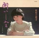 【おまけCL付】酔いしれて / 牧村三枝子 (CD-R) VODL-39015-LOD