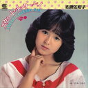 【おまけCL付】スウィート・チェリーパイ / 北原佐和子 (CD-R) VODL-39045-LOD