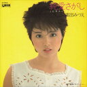 【おまけCL付】純愛さがし / 高田みづえ (CD-R) VODL-39105-LOD