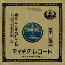 【おまけCL付】娘ごころを察してね / 青木かおる (CD-R) VODL-39365-LOD