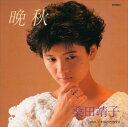 【おまけCL付】晩秋 / 桑田靖子 (CD-R) VODL-39545-LOD