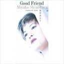 【おまけCL付】Good Friend / 篠原美也子 (CD-R) VODL-39725-LOD