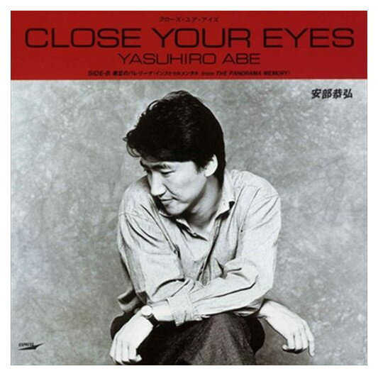 ◆ 商品説明 LABEL ON DEMANDとは 現在、CDやレコードなどパッケージではなかなか入手困難なシングルやアルバムを、 1枚のご注文からオンデマンドで製造、ジャケットはデジタル印刷でお届けするサービスです。 お客様のご注文によりオンデマンドで製造し、お届けいたします。 音源は LABEL ON DEMAND 専用CD-Rに記録します。音質は市販されているCDと同等です。 ジャケット・歌詞等の印刷物は印刷会社によるデジタル印刷で作製いたします。 レコードメーカーやJASRACなど権利者の許諾の元、発売をしていますので、安心してご利用いただけます。 （※仕様などは、オリジナルとは異なります。） ＜仕様＞CD-R■発売日：2023.04.01品番：VODL-39815　JAN：4570165158145 発売元：JVCケンウッド・ビクターエンタテインメント ＜収録曲＞1.CLOSE YOUR EYES 2.裸足のバレリーナ(「THE PANORAMA MEMORY」より)(Instrumental)ステレオ※当時のレコード盤から音源の復刻をしているため、レコード特有のノイズが含まれている場合がございます。 登録日：2023-04-01＜ 注 意 事 項 ＞ ◆おまけカレンダーに関する問合せ、クレーム等は一切受付けておりません。 絵柄はランダムとなります。絵柄の指定は出来かねます。 予めご了承ください。