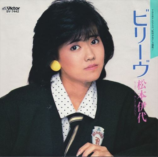 ロビンフッド/50686