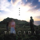 【おまけCL付】燃ゆる陽 / TINGARA (CD-R) VODL-40535-LOD