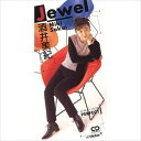 【おまけCL付】Jewel / 酒井美紀 (CD-R) VODL-40615-LOD