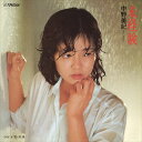 【おまけCL付】未経験 / 中野美紀 (CD-R) VODL-40685-LOD