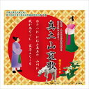 【おまけCL付】真土山哀歌 / 検校たかお (CD-R) VODL-41875-LOD