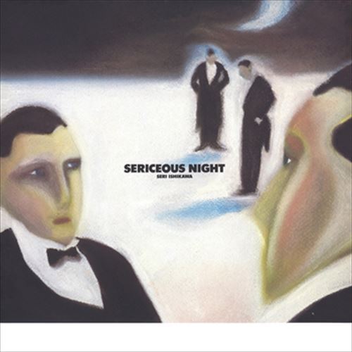 【おまけCL付】SERICEOUS NIGHT / 石川セリ (CD-R) VODL-60125-LOD