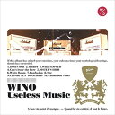 【おまけCL付】Useless Music / WINO (CD-R) VODL-60475-LOD