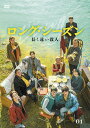 【おまけCL付】新品 ロング・シーズン 長く遠い殺人 DVD-BOX1 / (6DVD) MX-724S