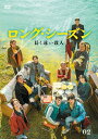 【おまけCL付】新品 ロング・シーズン 長く遠い殺人 DVD-BOX2 / ファン・ウェイ,チン・ハオ(DVD) MX-725S