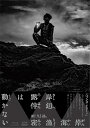 新品 岸辺露伴は動かない4 / (2Blu-ray) NSBS-54460