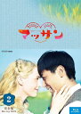 新品 連続テレビ小説 マッサン 完全版 ブルーレイBOX2 / (5Blu-ray) NSBX-20465