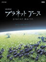 NHKスペシャル プラネットアース 新価格版 ブルーレイ BOX 1 / (4Blu-ray) NSBX-22827-NHK