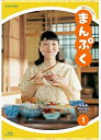 新品 連続テレビ小説 まんぷく 完全版 ブルーレイBOX1 / (3DVD) NSBX-23510
