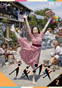 新品 連続テレビ小説 ブギウギ 完全版 Blu-ray BOX2 / (4Blu-ray) NSBX-54056