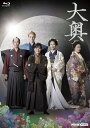 新品 大奥Season2 Blu-ray BOX / (5Blu-ray) NSBX-54233