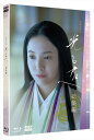 2025.05.23発売 大河ドラマ 光る君へ 総集編 / (3Blu-ray) NSBX-54467