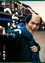 2025.08.01発売 大河ドラマ べらぼう?蔦重栄華乃夢噺? 完全版 第壱集ブルーレイ BOX / (4Blu-ray) NSBX-54488