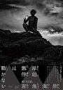 新品 岸辺露伴は動かない4 / (2DVD) NSDS-54461