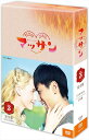 新品 連続テレビ小説 マッサン 完全版 DVD-BOX3 / (5DVD) NSDX-20469