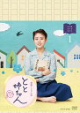 新品 連続テレビ小説 とと姉ちゃん 完全版 DVD BOX1 / (3DVD) NSDX-21759