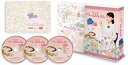 新品 連続テレビ小説 べっぴんさん 完全版 DVD BOX1 / (3DVD) NSDX-22154
