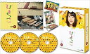 新品 連続テレビ小説 ひよっこ 完全版 DVD BOX1 / (3DVD) NSDX-22578