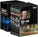 新品 プロフェッショナル 仕事の流儀 DVD BOX 15期 / (5DVD) NSDX-22666