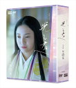 新品 大河ドラマ 光る君へ 完全版 第壱集DVD BOX / (3DVD) NSDX-54196