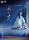 新品 大河ドラマ 光る君へ 完全版 第四集 DVD BOX / (4DVD) NSDX-54199